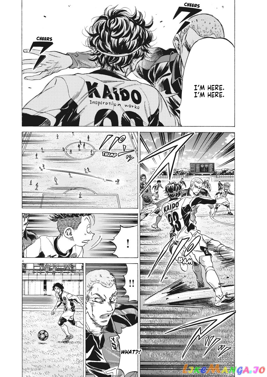 Ao Ashi, Chapter 244 image 05
